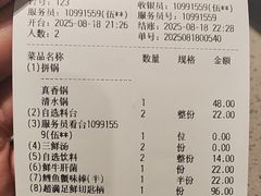 -海底捞火锅(北京路店)