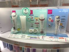 -丰泽(尖沙咀海洋中心店)