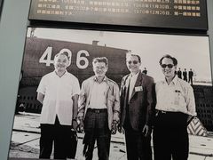 -中国人民解放军海军博物馆