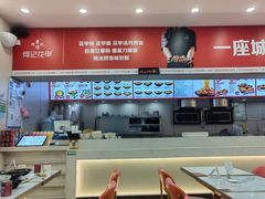 -何记花甲(印象城店)