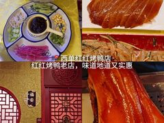 -毛辣果·贵州红酸汤牛肉火锅(西单店)