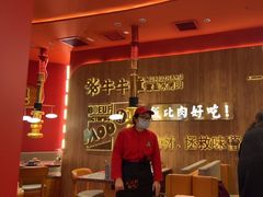 -牛牛章·章鱼水煎肉(光谷世界城店)