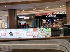 -吾悦广场(南京鼓楼店)