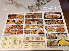-老爷子原味蒸饺(总店)