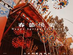 -地坛公园