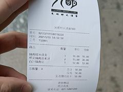 -光明邨大酒家(淮海路店)