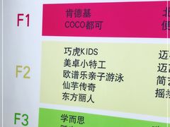 -七鲜超市(通州ONE店)