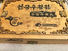 -高丽馆(尊茂店)