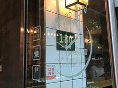 门面-81BAKERY(大学路店)