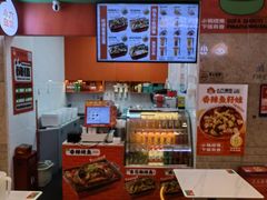 -小六鱼你.下饭酸菜鱼(益田假日广场店)