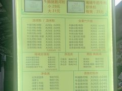-珍珍小食店(西华路店)