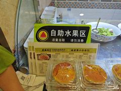 -丝路传奇·中国拉面航母店(北医三院店)