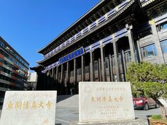 -西宁市东关清真大寺