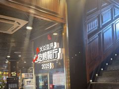 -川西坝子火锅(金沙1.0直营店)
