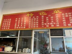 -天回镇何氏豆腐(总店)