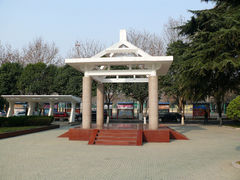 -陕西师范大学(雁塔校区)