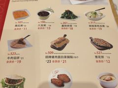 -嘉和一品(长江道店)