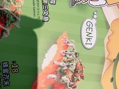 黑松露牛油果三文鱼-元气寿司(东方宝泰店)