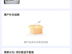 -OUR Bakery(中海环宇荟店)