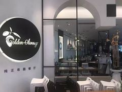 -HELLO MUSAE 拾光缪斯餐厅·纯正希腊风味(苏州中心店)