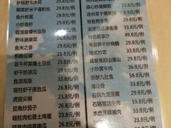 菜单-小北江河鲜(旧城店)