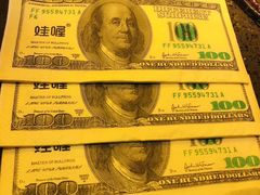 -蛙喔牛蛙(浦口澳林店)