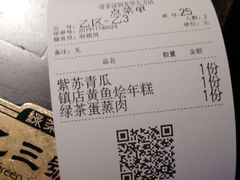 -绿茶餐厅(深圳龙华天虹购物中心店)