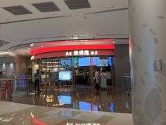-桂满陇·杭州饭店(清河万象店)