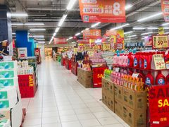 -华润万家(凯德和平广场店)