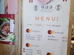 -谢智冷沾沾(马家巷总店)