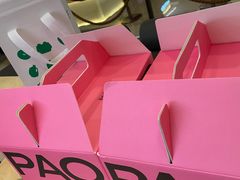 -PAOPAO Bakery&Café(港汇店)