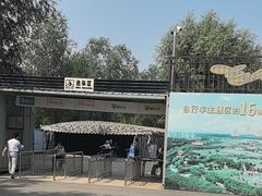 -兴安湖生态运动公园