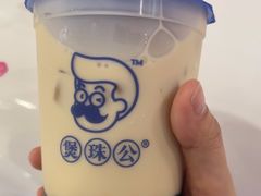 -煲珠公·老红糖珍珠奶茶(金沙洲梦乐城店)