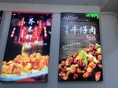 -同发号饭庄(复兴路店)