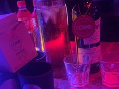 -苏荷酒吧(九街店)