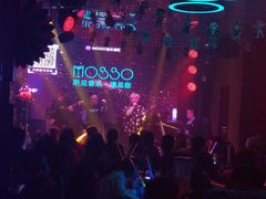 -MOSSO音乐酒吧·Live House(南京西路店)