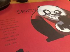 -一个叫川的地方(麒麟新天地店)