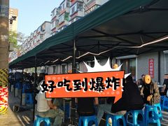 -白鹤大冷面