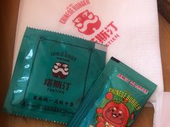 -塔斯汀中国汉堡(中骏世界城)