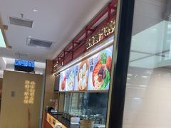 -阳阳中国饭(龙湖大兴天街)