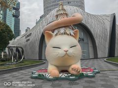 -上海尚嘉中心