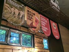 -肉串汪(西便门店)