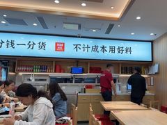 -米村拌饭(东方新天地店)