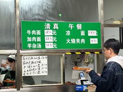 -清真-戏楼王记牛肉面