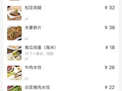 -东方饺子王(重庆路亚泰店)