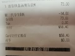 -必胜客(长瀛商业广场店)