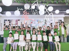 -学知乐教育·幼小衔接·小学科辅导(嘉定镇校区)