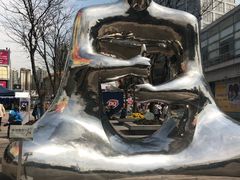 -证大大拇指广场(芳甸路店)