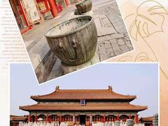 -故宫博物院(故宫)