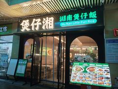 -西二旗(地铁站)